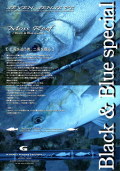 Gクラフト　MOSS REEF MRS-1102-PE