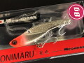 オニマル8