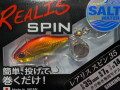 レアリス　スピン35