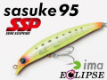 アイマ　サスケ95SSP
