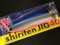 シリテンジグ40