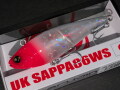 UKサッパ