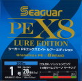 クレハシーガーPEX8