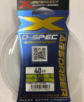Dスペック　アブソーバー
