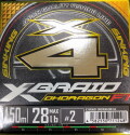 XBRAID ｵｰﾄﾞﾗｺﾞﾝX4　150ｍ　2号