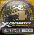 XBRAID ｵｰﾄﾞﾗｺﾞﾝX4　150ｍ　1号
