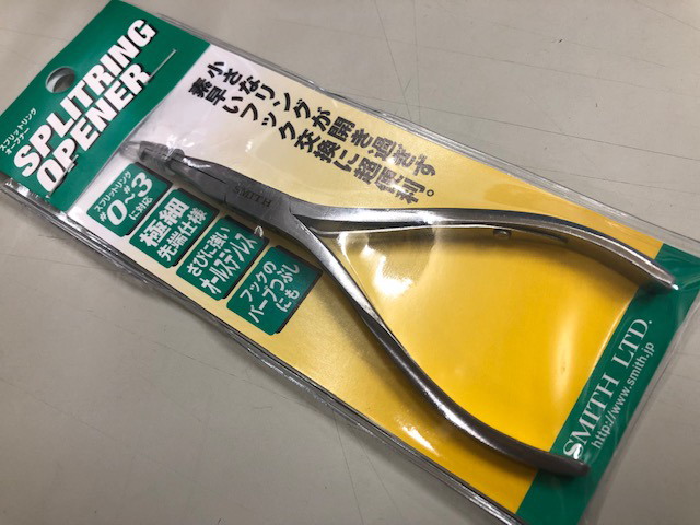 スミス　スプリットリングオープナー