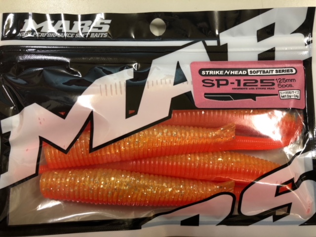 マーズ　SP-125