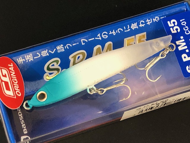 SPM55　CG