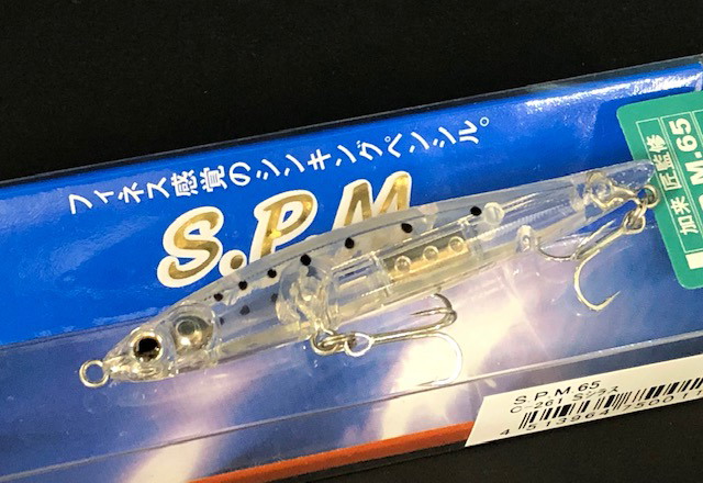 spm65