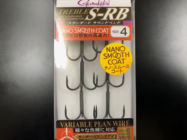 S-RB　＃4
