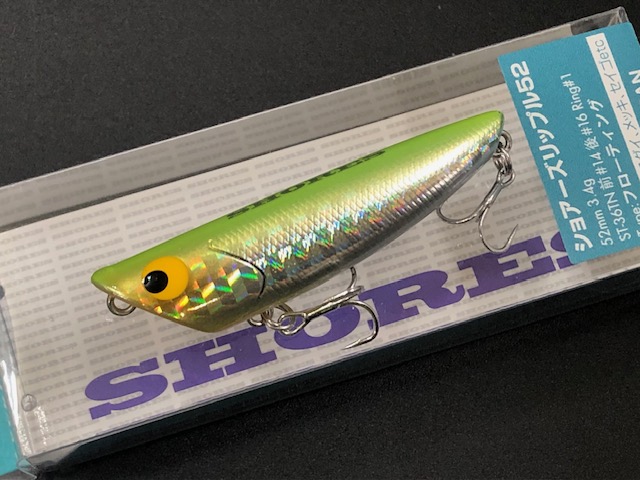 シーバスルアーまとめ売り BlueBlue Megabass etc. シーバスルアーまとめ売り BlueBlue Megabass etc. 襲っ