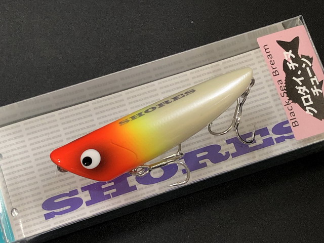 SRP52チヌ