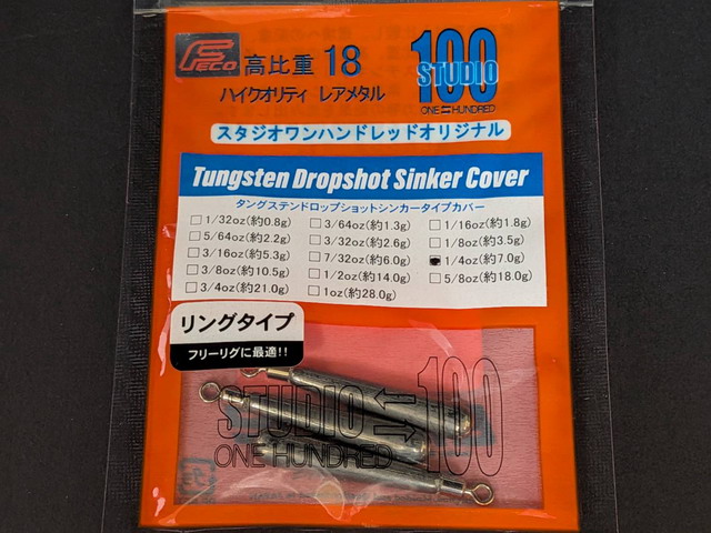 スタジオ100