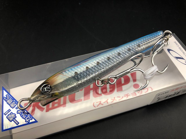 ディークロウ　水面チョップ