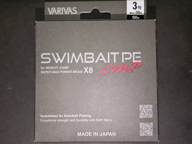 スイムベイトPE SMP X8