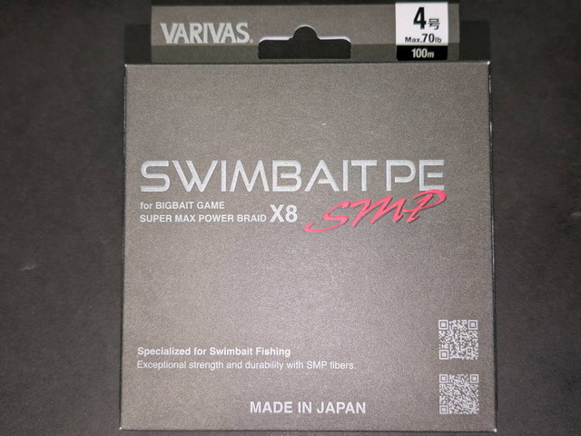スイムベイトPE SMP X8