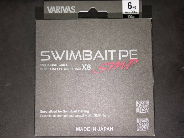 スイムベイトPE SMP X8