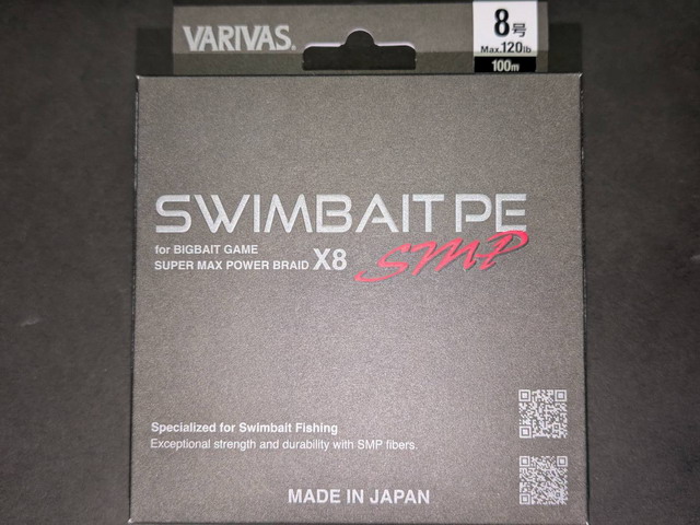 スイムベイトPE SMP X8