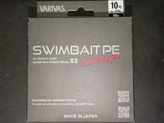 スイムベイトPE SMP X8