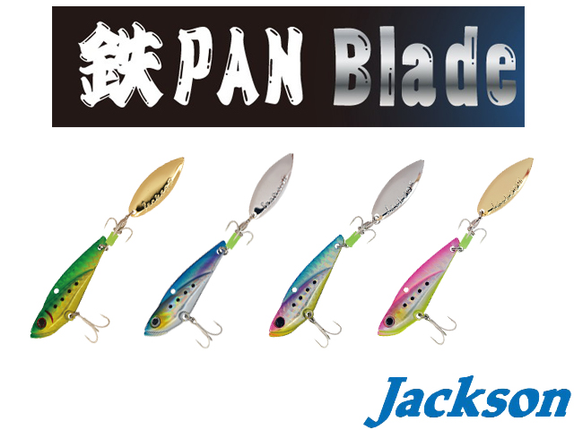 ジャクソン 鉄pan Blade テッパンブレード 15g シーバスルアー専門店 キングフィッシャー