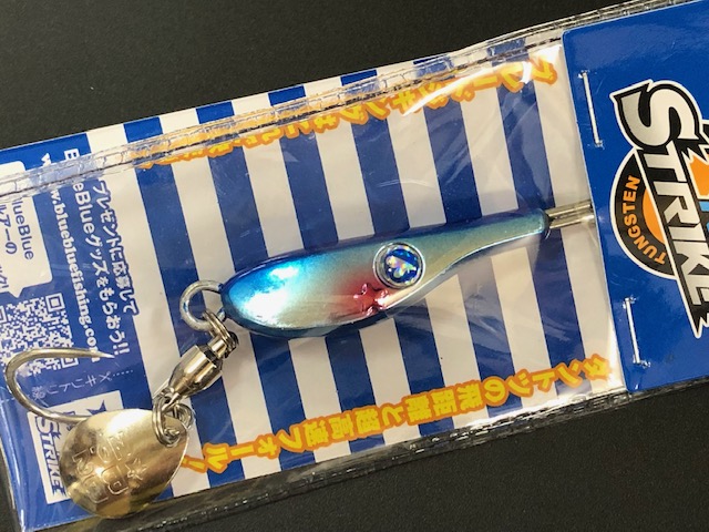 TGストライク