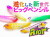 ガチペン　ライオット155