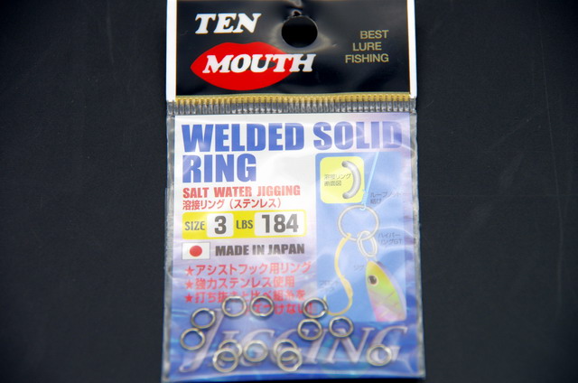 エヌティースイベル