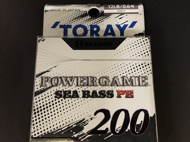 東レ　シーバスPE　200ｍ