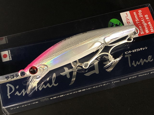 TS2025　サゴシチューン75mm/20g