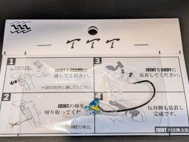 TTT　フレーム