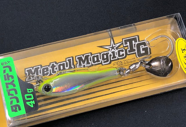 メタルマジックTG40有頂天