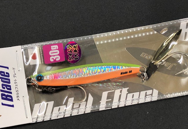 メタルエフェクトブレード30有頂天