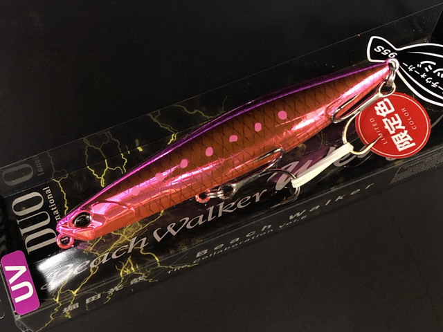 ウェッジ95　UV限定
