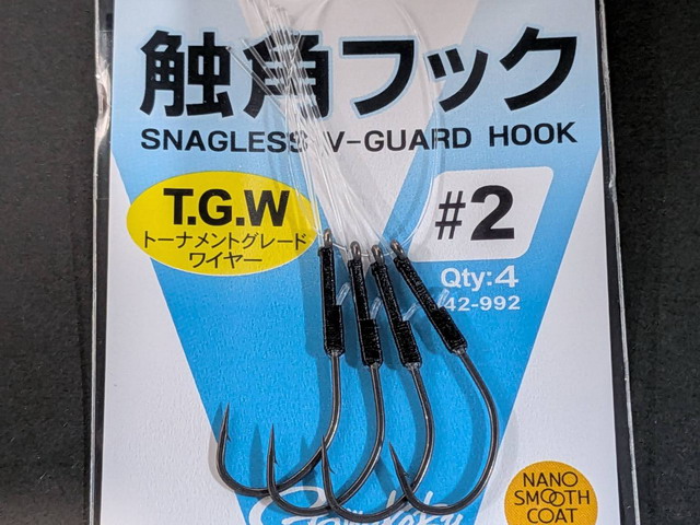 がまかつ　触角フック