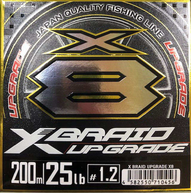 よつあみ　X8
