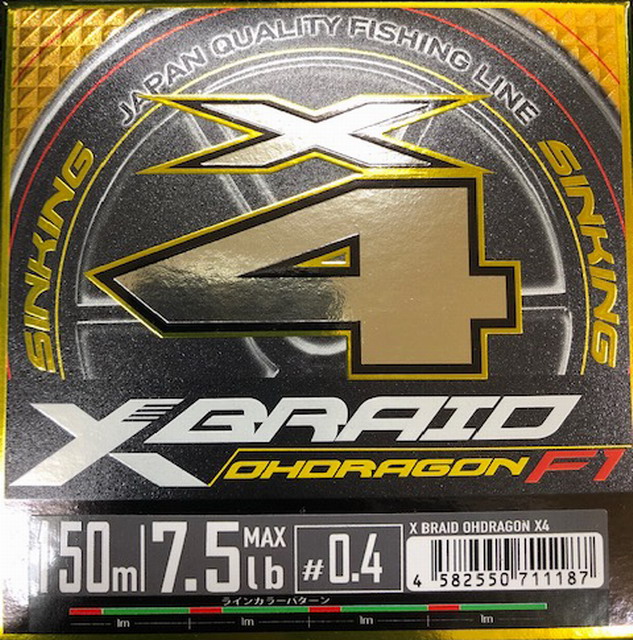 XBRAID ｵｰﾄﾞﾗｺﾞﾝX4　150ｍ　0.4号
