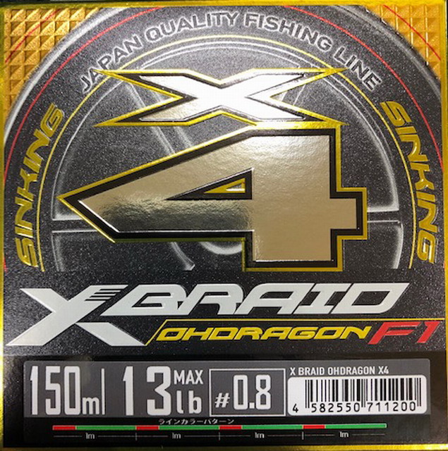 XBRAID ｵｰﾄﾞﾗｺﾞﾝX4　150ｍ　0.8号