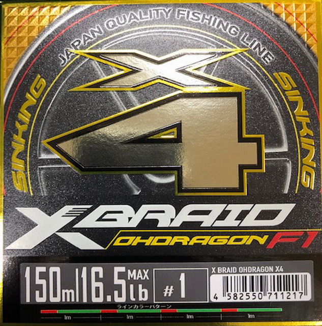 XBRAID ｵｰﾄﾞﾗｺﾞﾝX4　150ｍ　1号