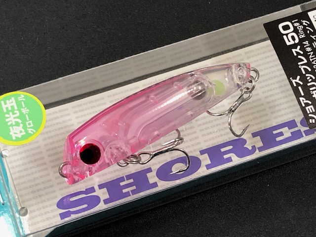 オルガリップレス50　夜光