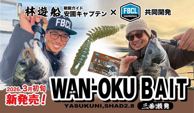 ヤスクニシャッド