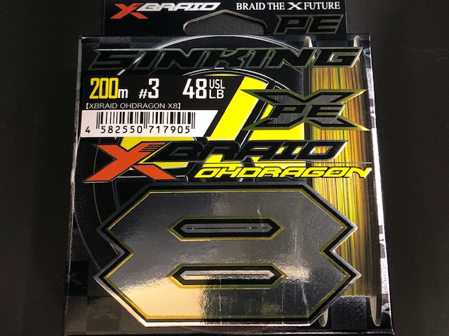 よつあみ　オードラゴン　シンキング