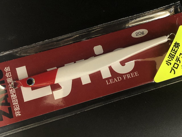 ザムス　リリック20