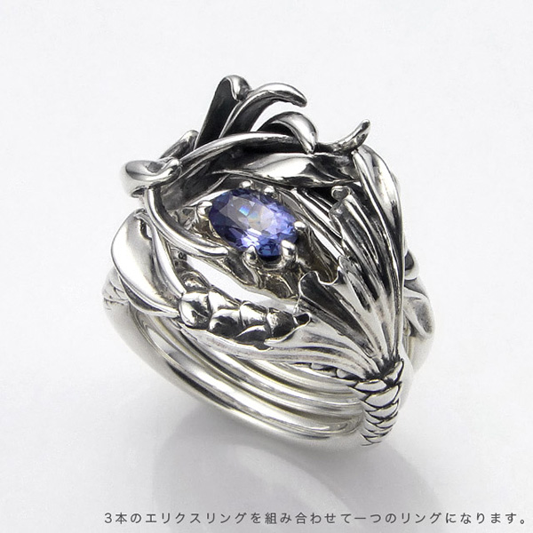 女性が喜ぶ♪ 昼 Mary Bloody ブラッディマリー Elix 水 リングC エリクス アクセサリー