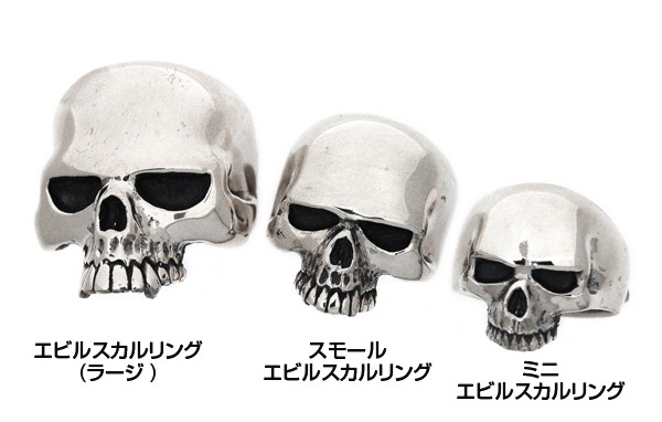 クレイジーピッグ CRAZY PIG DESIGNS スモールエビルスカルリング #471 