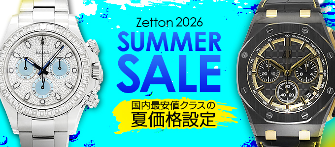 Zetton｜ロレックス・オメガ・タグホイヤー・チューダーなど、日本最
