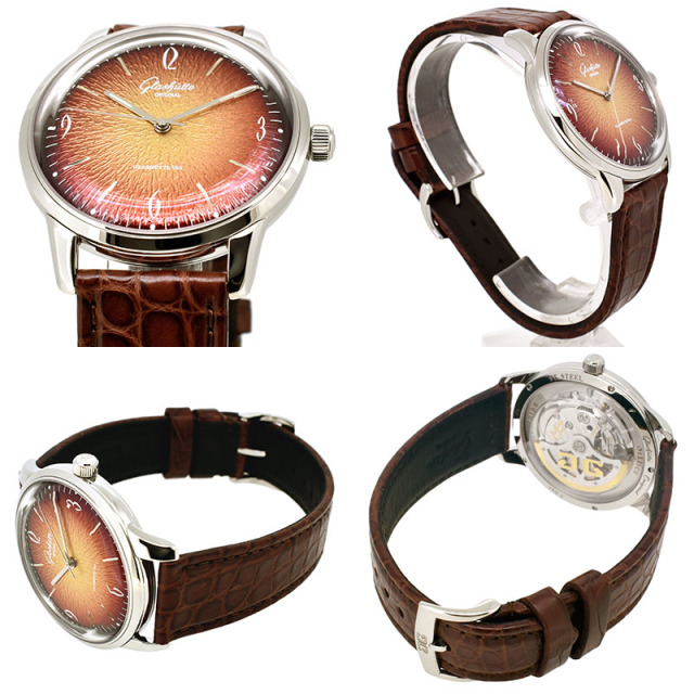 ヴィンテージ　シックスティーズ　灰皿 グラスヒュッテ・オリジナル】1960年代の雰囲気とヴィンテージな