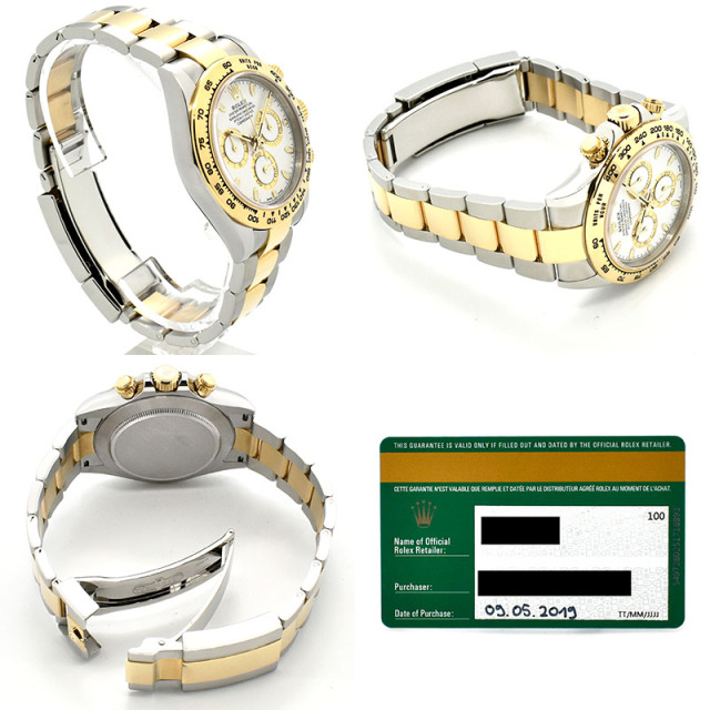 ロレックス ROLEX デイトナ コンビ Ref.116503 ホワイト USED 中古