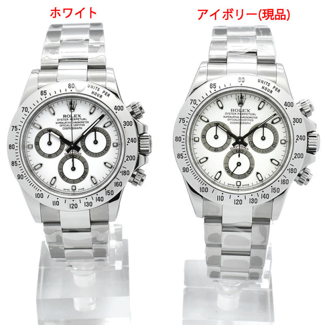 f*y様 ロレックス　現行　クリーム トケマー:EXPLORERII 日本ROLEX公認 純正 クリームダイヤル