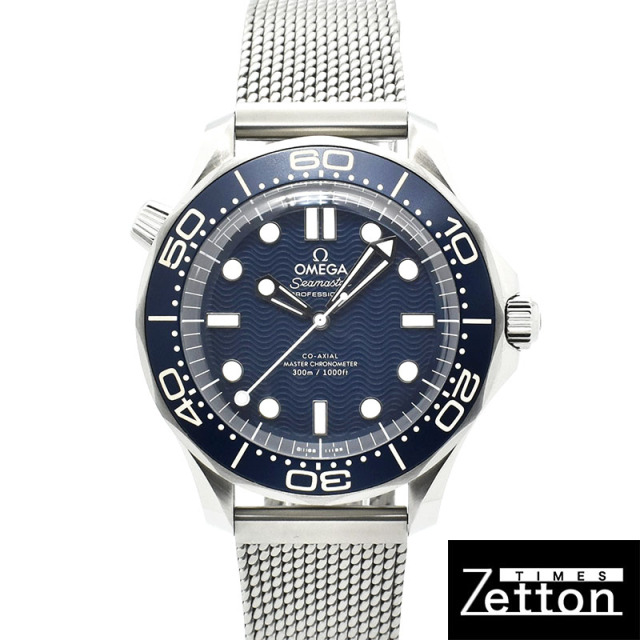 オメガ　OMEGA　シーマスター ダイバー300M ボンド映画60周年記念　210.30.42.20.03.002　ブルー　42mm　未使用品